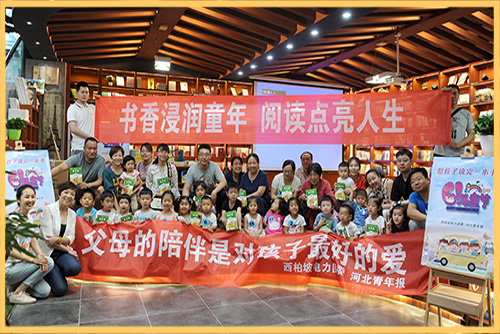 西柏坡發(fā)電公司團(tuán)委策劃舉辦“父母的陪伴是對孩子最好的愛”系列活動，與孩子們共度“六一”兒童節(jié).jpg